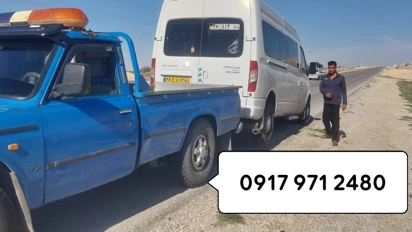 امداد خودرو و یدککش در کنگان امداد خودرو و یدککش در کنگان